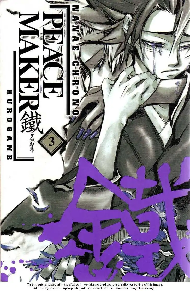 Peace Maker Kurogane Chapter 1 20